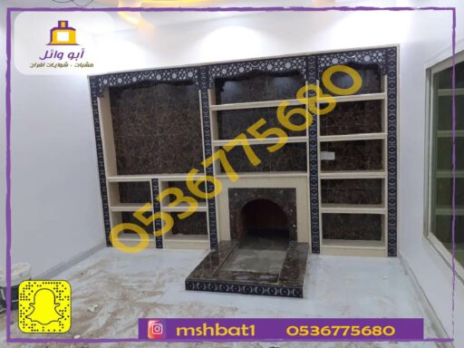 مشبات ابهامشبات خميس مشيطمشبات الجنوبصور مشباتديكورات مشباتمشبات رخام21