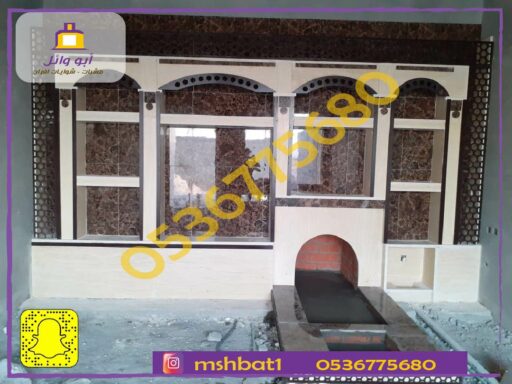 مشبات ابهامشبات خميس مشيطمشبات الجنوبصور مشباتديكورات مشباتمشبات رخام24