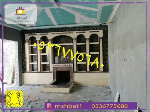 مشبات ابهامشبات خميس مشيطمشبات الجنوبصور مشباتديكورات مشباتمشبات رخام3 1