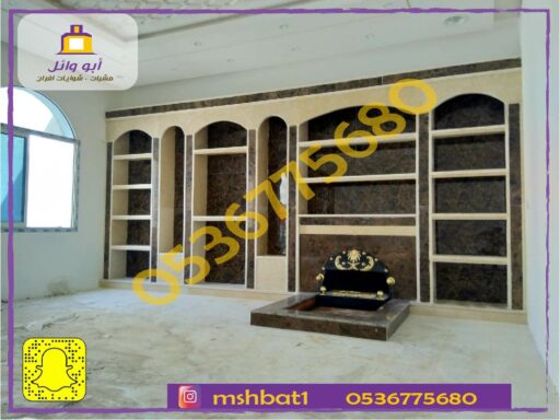 مشبات ابهامشبات خميس مشيطمشبات الجنوبصور مشباتديكورات مشباتمشبات رخام3