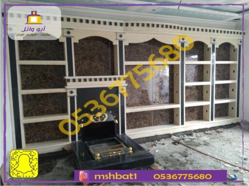 مشبات ابهامشبات خميس مشيطمشبات الجنوبصور مشباتديكورات مشباتمشبات رخام4