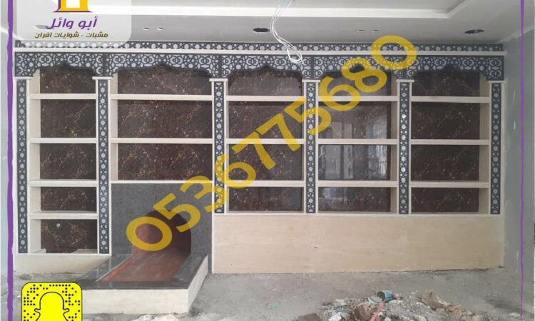 مشبات ابهامشبات خميس مشيطمشبات الجنوبصور مشباتديكورات مشباتمشبات رخام5