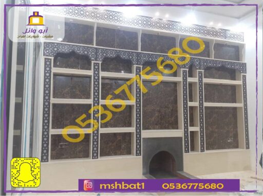 مشبات ابهامشبات خميس مشيطمشبات الجنوبصور مشباتديكورات مشباتمشبات رخام6