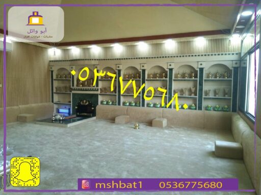 مشبات ابهامشبات خميس مشيطمشبات الجنوبصور مشباتديكورات مشباتمشبات رخام8 1