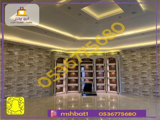 مشبات ابهامشبات خميس مشيطمشبات الجنوبصور مشباتديكورات مشباتمشبات رخام9