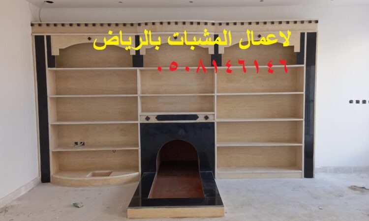 مشبات حديثه ‫38994439‬ ‫‬