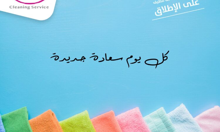 150169461 244377217189103 732667853724927284 o