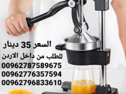 Multifunctional Hand Juice Maker Home Slow Orange Lemon Juicer Extractor Stainless Steel Pomegranate Manual Juicer