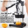 Multifunctional Hand Juice Maker Home Slow Orange Lemon Juicer Extractor Stainless Steel Pomegranate Manual Juicer