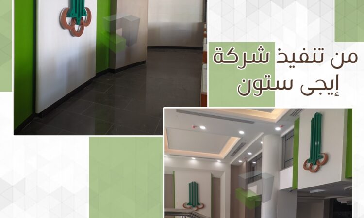 Our work
