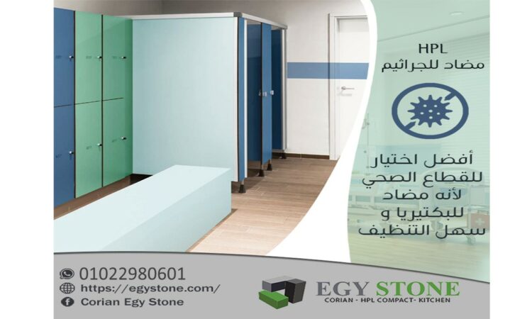 شركة ايجي ستون للكومباكت ك 1 Presentation1