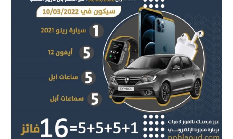 Screenshot ٢٠٢٢٠٢٢١ ١٦٢٢٢٨