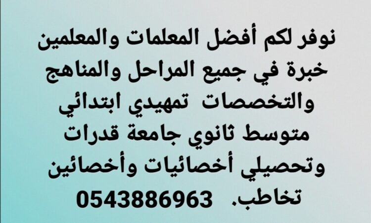 Screenshot ٢٠٢٢٠٢٢٤ ٢٣٣٣٤٩