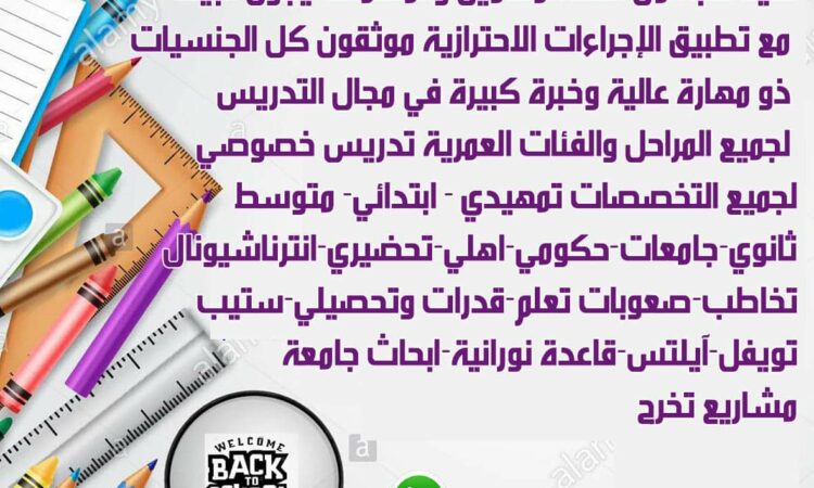 received 193329399394264