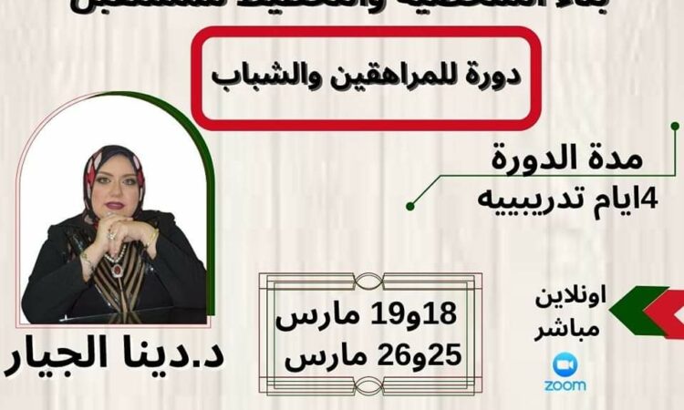 FB IMG 1647273304173