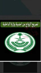 IMG 20220227 WA0022
