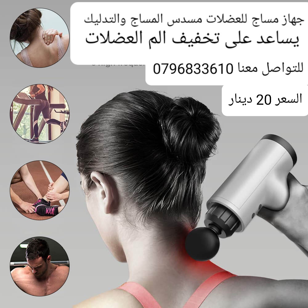 OLIECO Fascial Massage Gun Muscle Relaxation Massager Vibration Fascial Gun Male Female Fitness Equipment Acid Relief