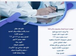 Screenshot ٢٠٢١٠٩٢٢ ٠٣١٧١٥