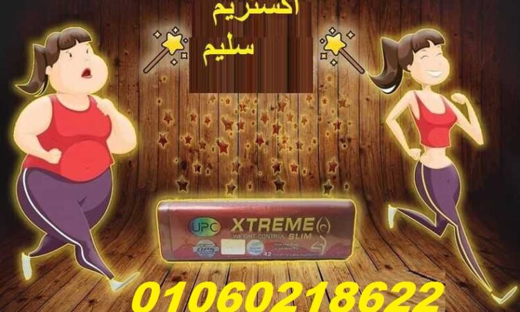 hbob akstrym slym almalyz lltkhsys a xtreme slim 82534631 jpg
