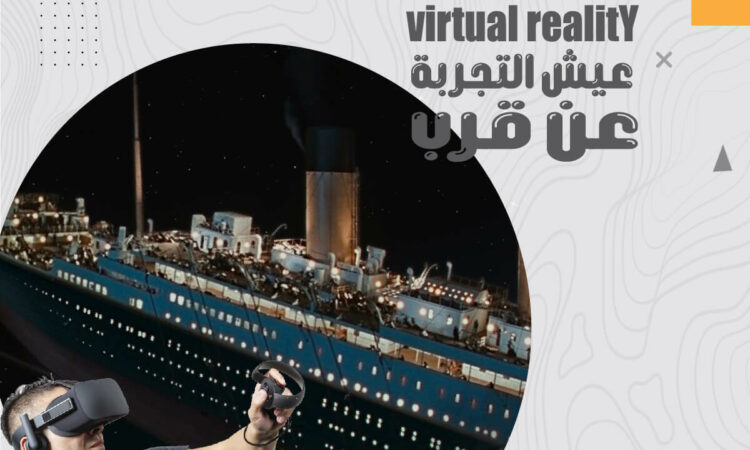 vr titnic 01 fb 01 1