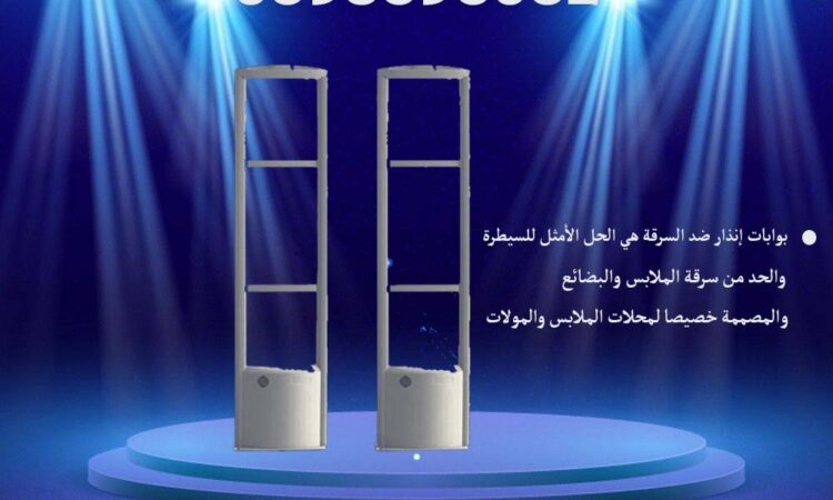 بوابات إنذار1