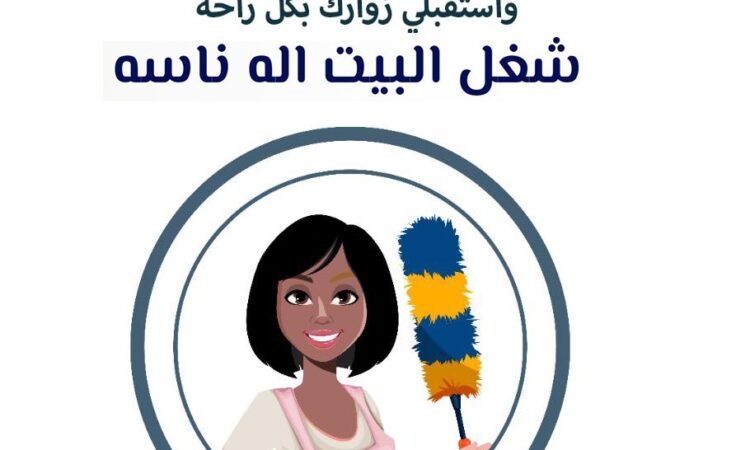 241633055 151486040488843 3334650996100743837 n