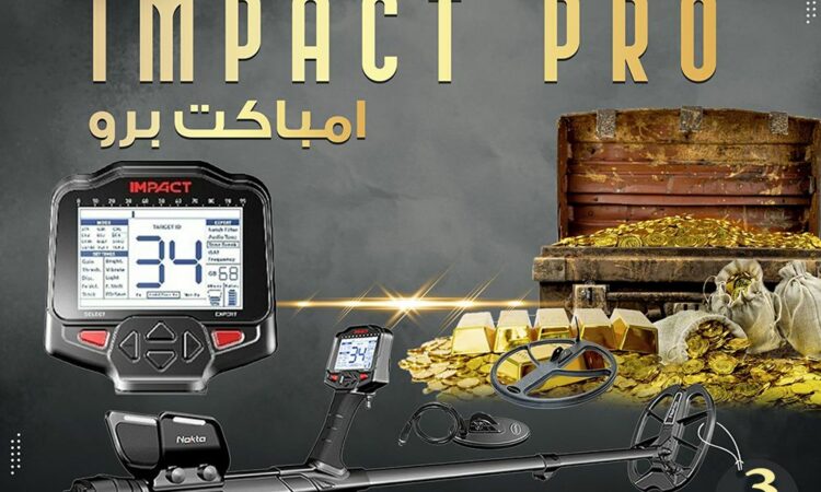 امباكت جديد 2