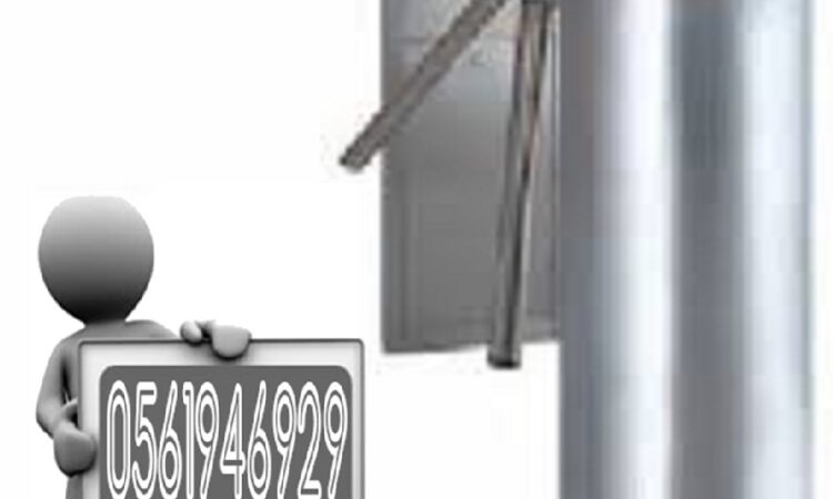 بوابات دخول و خروج افراد 2