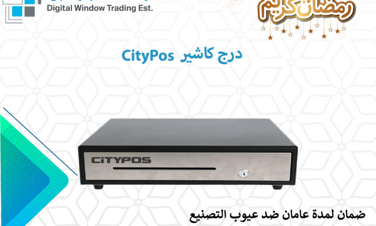 درج كاشير رمضان 1