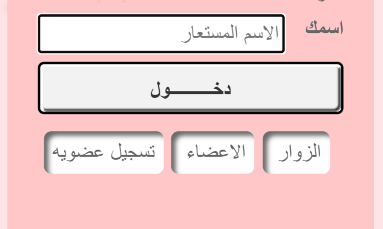 صورة المنفذ