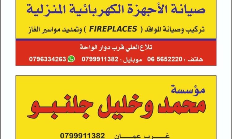 FB IMG 1652667978442 2