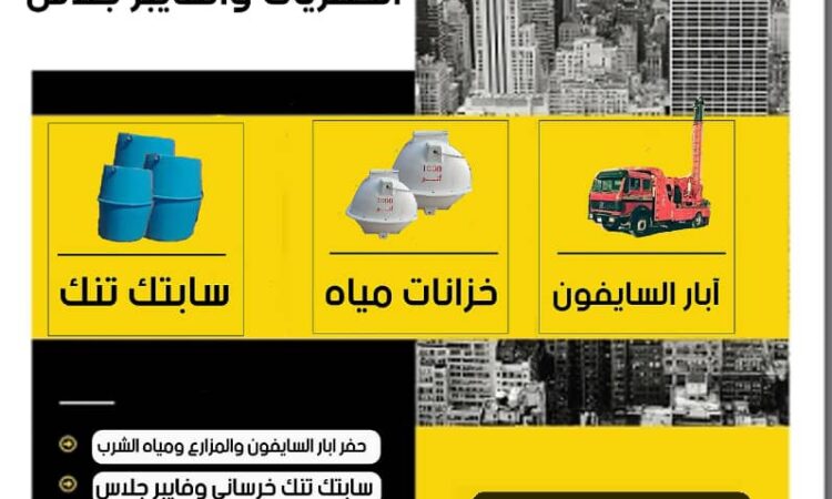 IMG ٢٠٢٢٠٥٠٥ ١٦٢٠٥٩