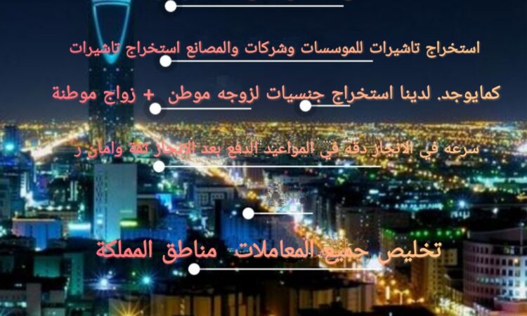 IMG ٢٠٢٢٠٥١٩ ١٦٤١٣٣ 1