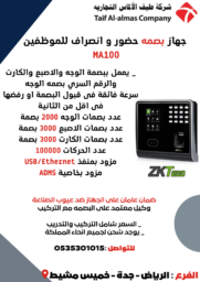MB100