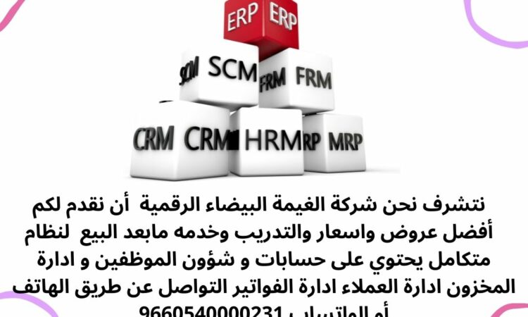 White Green 3D Instagram Post