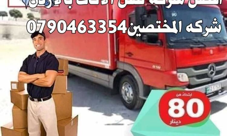 received 263541645806850