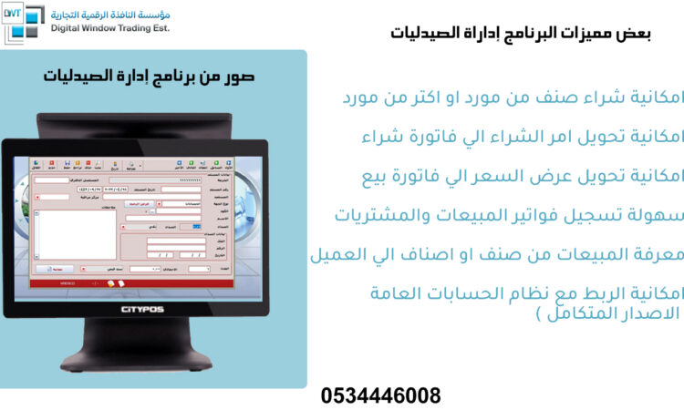 البرنامج 5
