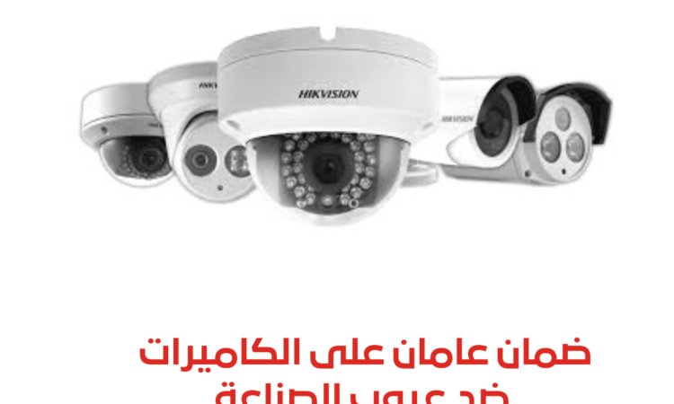 كاميرات 1