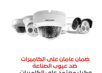 كاميرات 3