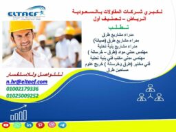 م كمال العجمى