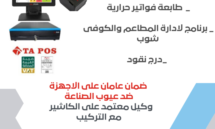 مطاعم 12