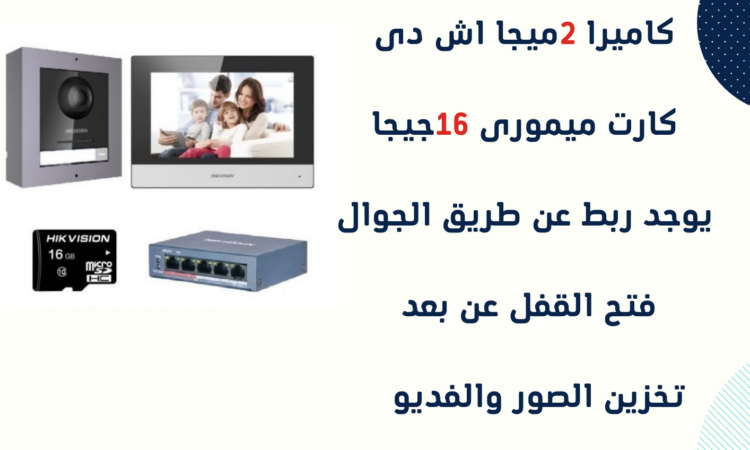 نشرة إعلانية لأعمال شركة تقنية بنفسجي وأزرق 1 2