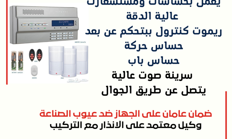 نشرة إعلانية لأعمال شركة تقنية بنفسجي وأزرق 1 6