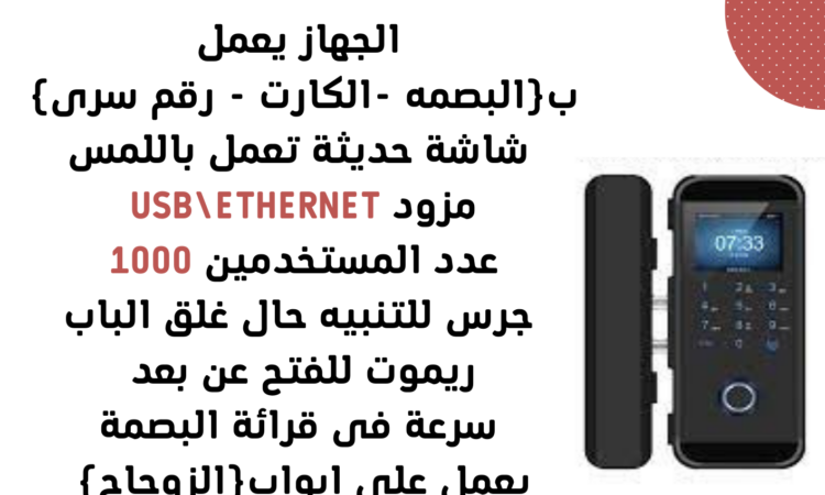 نشرة إعلانية لأعمال شركة تقنية بنفسجي وأزرق 4
