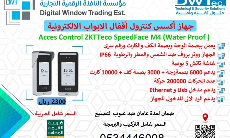 وتور بروف Copy