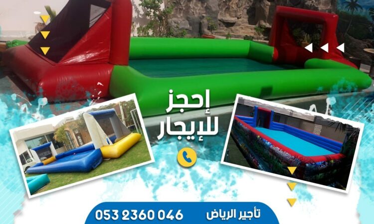 290249639 173812201762367 3797310090541759038 n