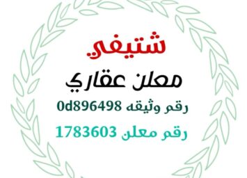 Screenshot 20220601 170217 com.whatsapp edit 36549703577234
