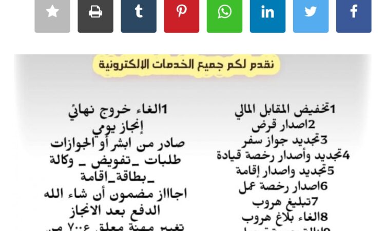 Screenshot 20220626 183431 Chrome