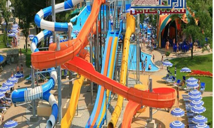 الباقورة الاردن