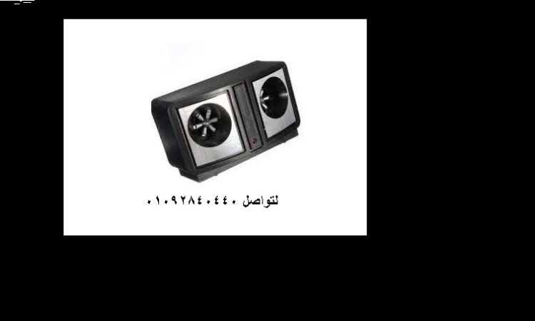 جهاز طارد الفئران والحشرات مكافح كل الانواع